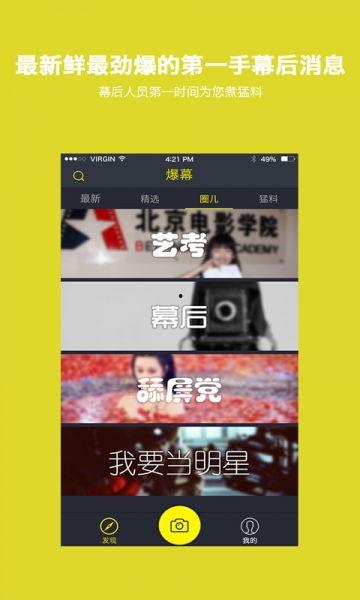 爆料七婶截图视频下载,揭秘背后真相与争议  第2张 爆料七婶截图视频下载,揭秘背后真相与争议  第2张