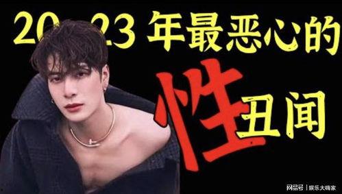 狗仔爆料王嘉尔视频,王嘉尔私密视频曝光,背后真相令人震惊