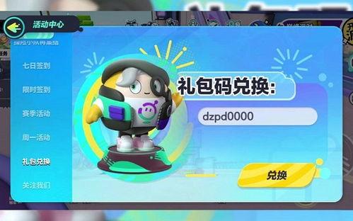 纤维兑换皮肤最新爆料,神秘皮肤即将降临,玩家们翘首以盼!  第3张 纤维兑换皮肤最新爆料,神秘皮肤即将降临,玩家们翘首以盼!  第3张