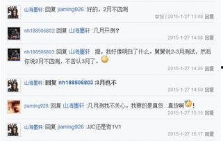 三强天涯爆料视频大全,揭秘娱乐圈幕后真相  第2张 三强天涯爆料视频大全,揭秘娱乐圈幕后真相  第2张