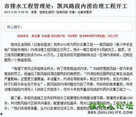 新闻爆料 媒体是什么,揭秘新闻爆料背后的媒体运作  第2张 新闻爆料 媒体是什么,揭秘新闻爆料背后的媒体运作  第2张