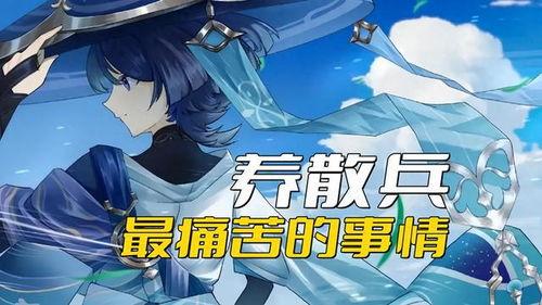 原神小散兵最新爆料图片,神秘面纱下的独特魅力  第3张 原神小散兵最新爆料图片,神秘面纱下的独特魅力  第3张