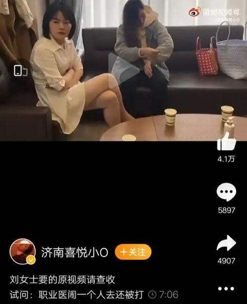 小孙爆料视频大全,揭秘娱乐圈幕后真相  第3张 小孙爆料视频大全,揭秘娱乐圈幕后真相  第3张