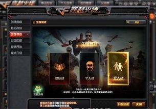 cf体验服最新爆料视频,揭秘神秘武器与全新游戏模式  第3张 cf体验服最新爆料视频,揭秘神秘武器与全新游戏模式  第3张