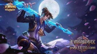 王者新皮肤爆料最新怎么获取,独家攻略教你轻松获取  第2张 王者新皮肤爆料最新怎么获取,独家攻略教你轻松获取  第2张