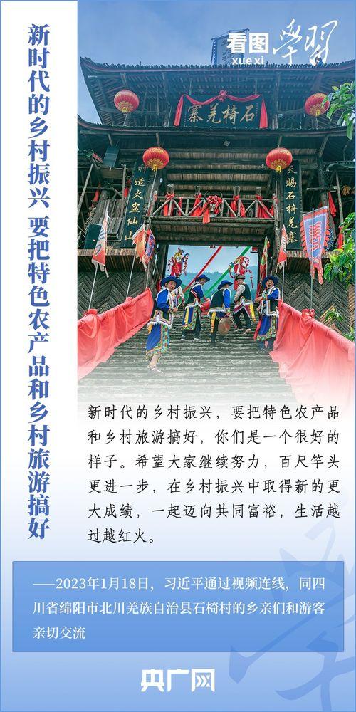 爆料浙江乡村振兴视频,视频揭秘美丽乡村新面貌  第2张 爆料浙江乡村振兴视频,视频揭秘美丽乡村新面貌  第2张