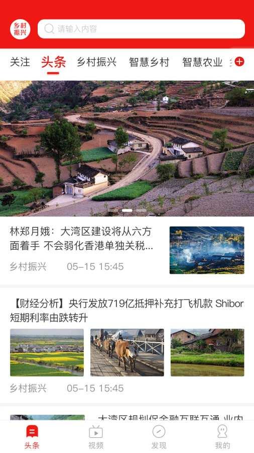 爆料浙江乡村振兴视频,视频揭秘美丽乡村新面貌  第3张 爆料浙江乡村振兴视频,视频揭秘美丽乡村新面貌  第3张