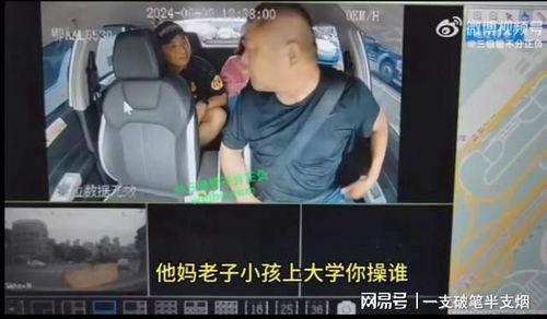 武汉网红爆料新闻事件,揭秘背后真相  第2张 武汉网红爆料新闻事件,揭秘背后真相  第2张