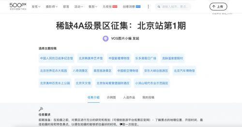 新闻爆料投稿入口安徽  第3张 新闻爆料投稿入口安徽  第3张