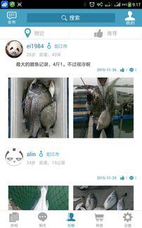 钓鱼直播频道在线观看,尽享水岸风情——热门钓鱼直播频道在线观看指南  第1张