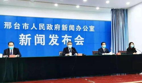 石家庄南宫最新爆料,最新爆料带你探秘全新面貌  第1张 石家庄南宫最新爆料,最新爆料带你探秘全新面貌  第1张