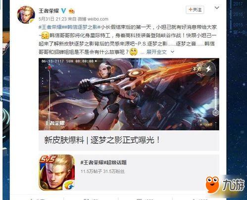 卢卡新皮肤爆料视频最新,炫酷特效,带你领略奇幻世界  第2张 卢卡新皮肤爆料视频最新,炫酷特效,带你领略奇幻世界  第2张