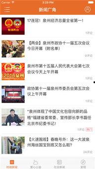 我有新闻事件怎么爆料,如何有效爆料,助力真相大白  第2张 我有新闻事件怎么爆料,如何有效爆料,助力真相大白  第2张