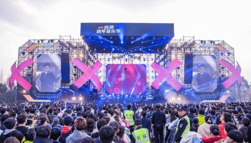 诸暨音乐节爆料视频最新,精彩瞬间盘点  第3张